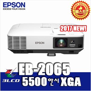 [EPSON] EB-2065