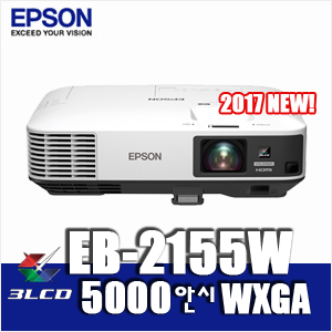 [EPSON] EB-2155W