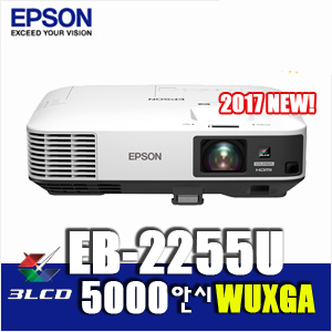 [EPSON] EB-2255U