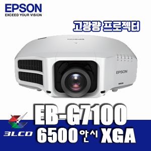 [EPSON] EB-G7100