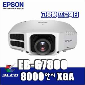 [EPSON] EB-G7800