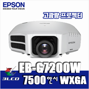 [EPSON] EB-G7200W