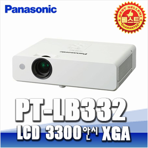 [Panasonic] PT-LB332
