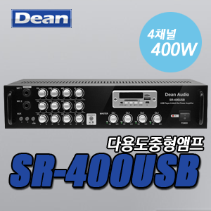 [DEAN AUDIO] SR-400USB