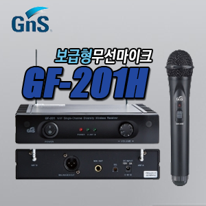 [GnS] GF-201H