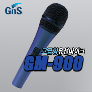 [GnS] GM-900
