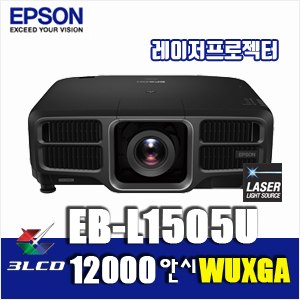 [EPSON] EB-L1505U